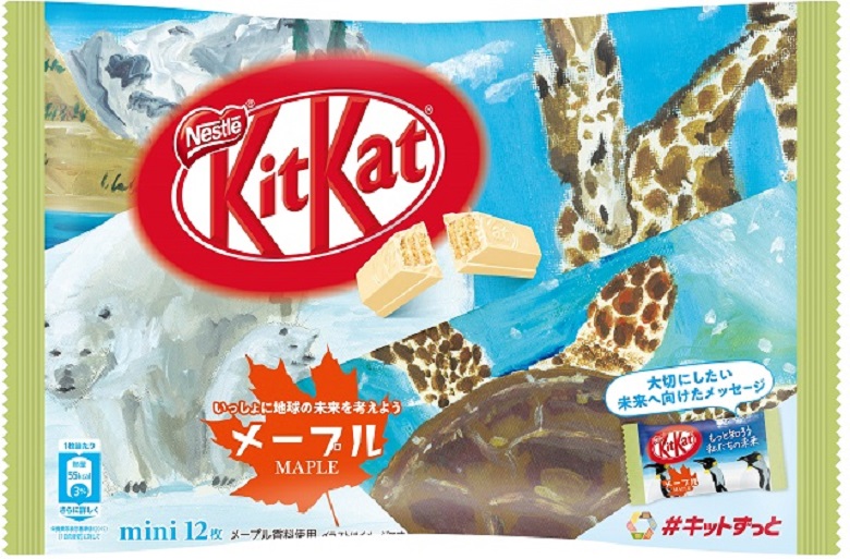 ネスレ日本　キットカット ミニ　メープル